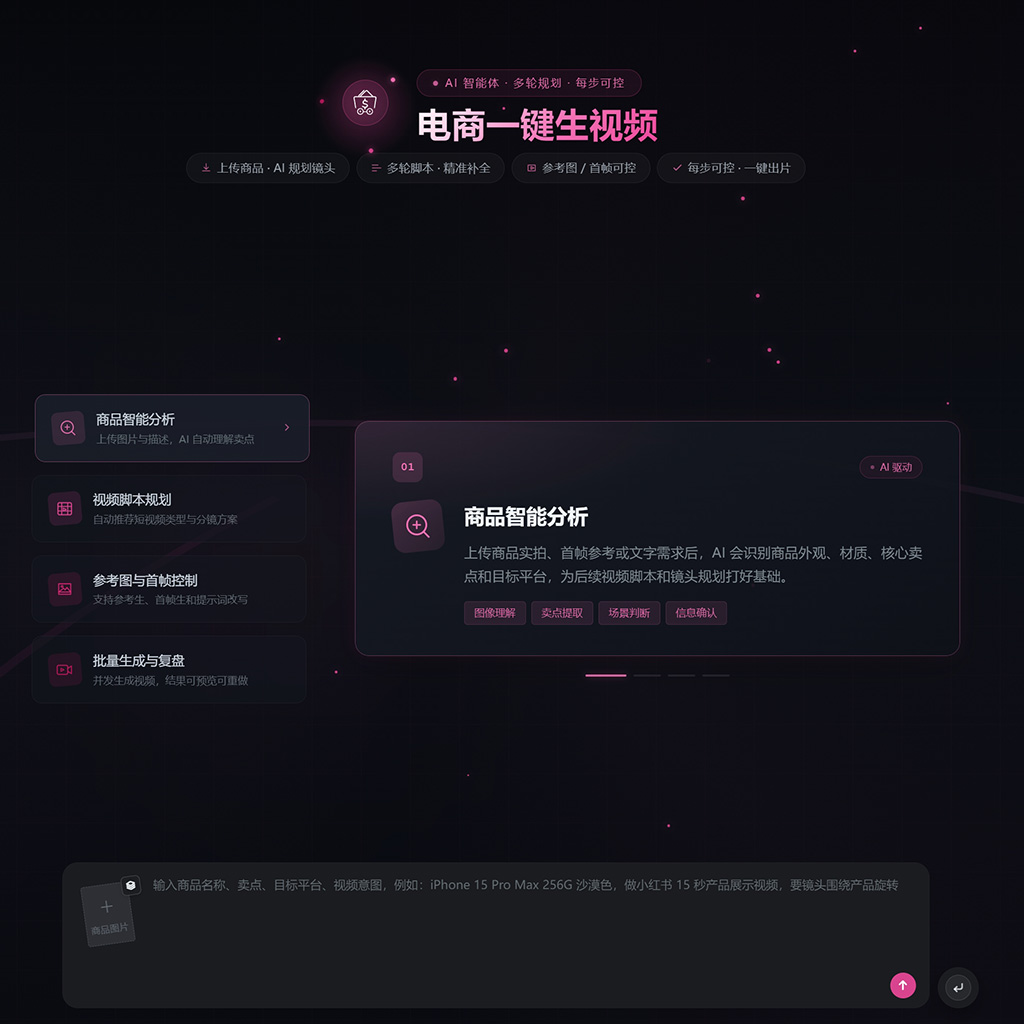 菁选灵创创作案例展示